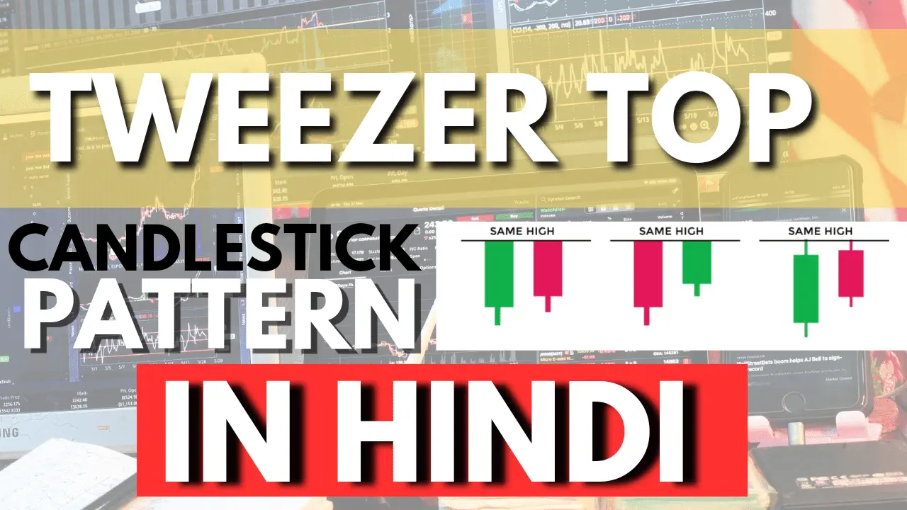 Tweezer Top Candlestick Pattern In Hindi