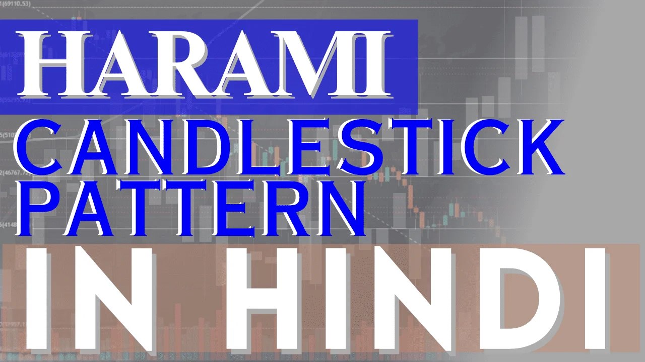 Harami Candlestick Pattern - Bullish व Bearish Harami Candlestick Strategy