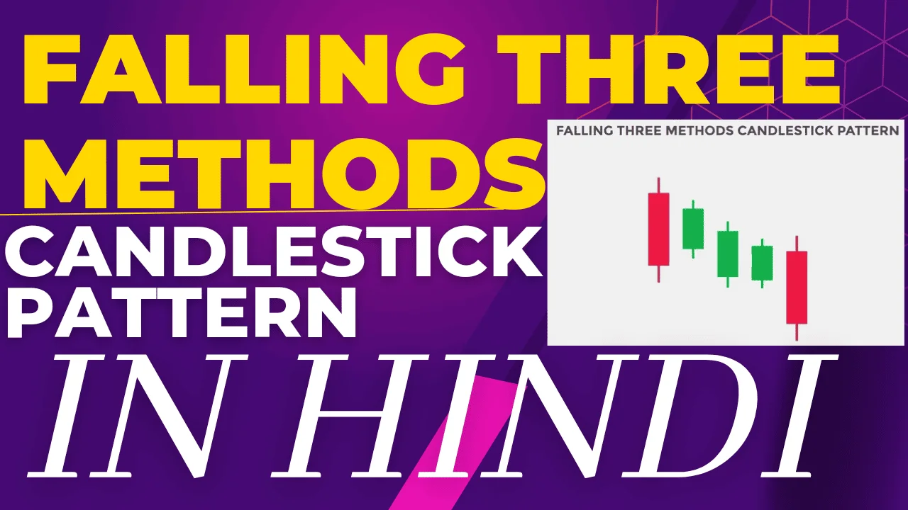 Falling Three Methods Candlestick Pattern - 90% Definitely गिरावट जारी रहेगी