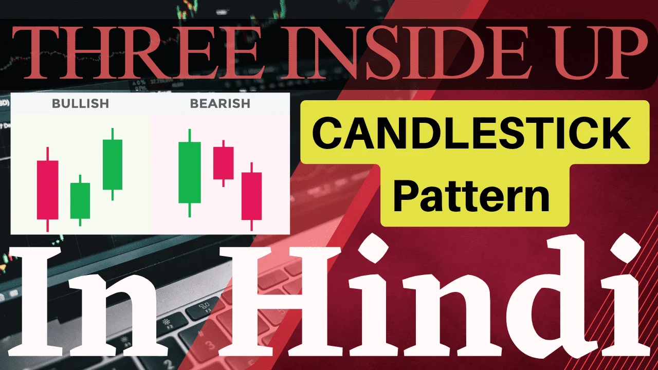 Three Inside Up Candlestick Pattern - Bullish Reversal के 90% Strong Signal देता है