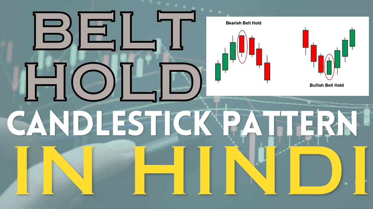 Belt Hold Candlestick Pattern - बताती 91% Trend बदल सकता है