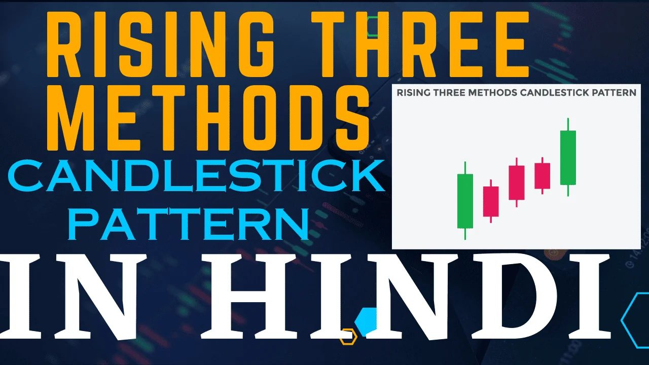 Rising Three Methods Candlestick Pattern - 90% Uptrend Strong है जारी रहेगा