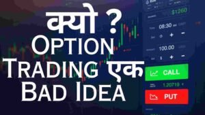 Why Option Trading Is Bad Idea