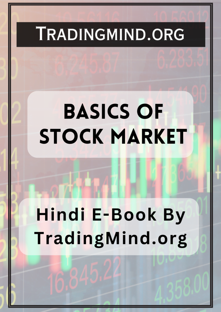 Stock Market Basics Course