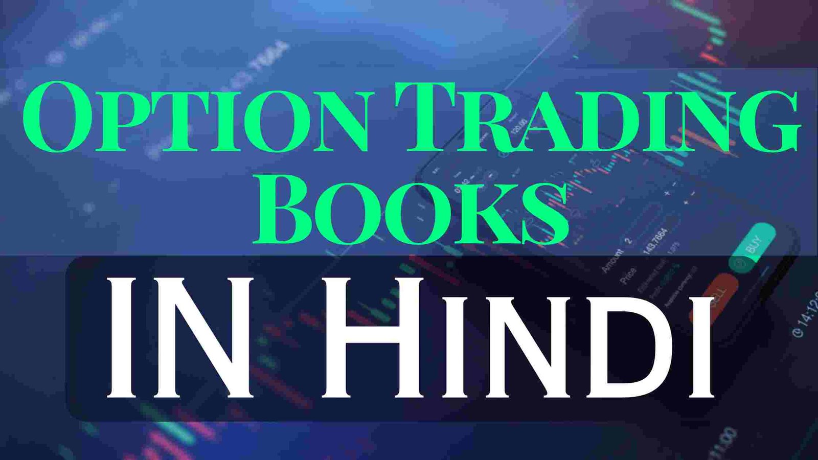 Option Trading Books In Hindi – हिन्दी किताबो से ऑप्शन ट्रेडिंग सीखे