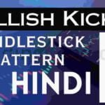 Bullish Kicker Candlestick Pattern In Hindi