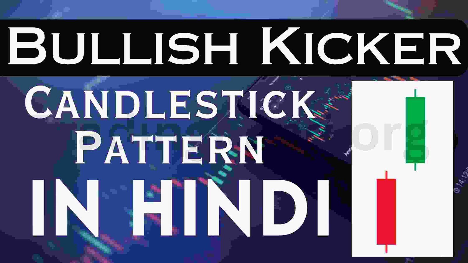 Bullish Kicker Candlestick Pattern In Hindi – No.1 Powerful Indicator है