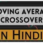 Moving Average Crossover Meaning In Hindi